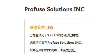 美国VPS 便宜VPS YardVPS - 终身五折优惠 支付宝支持 每个月只需3.9美元