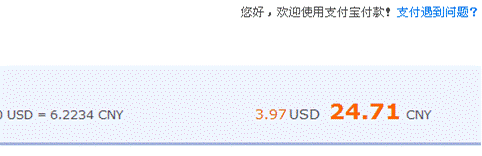 美国VPS 便宜VPS YardVPS - 终身五折优惠 支付宝支持 每个月只需3.9美元