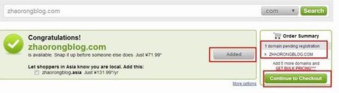 GODADDY域名注册图文教程