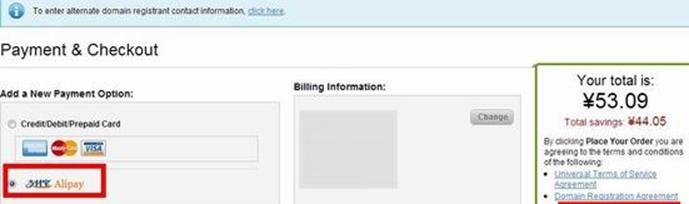 GODADDY域名注册图文教程