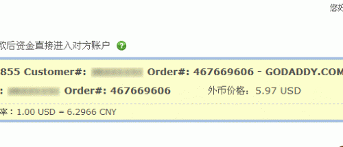 Godaddy支付宝购买经济型虚拟主机、1.99美元主机和SSL图文教程