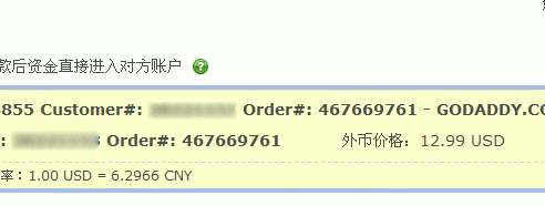 Godaddy支付宝购买经济型虚拟主机、1.99美元主机和SSL图文教程
