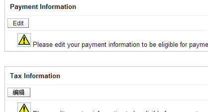 最新申请CJ联盟禧介广告联盟中文图文教程