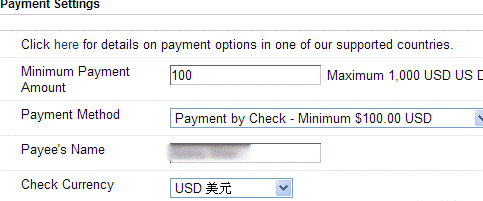 最新申请CJ联盟禧介广告联盟中文图文教程