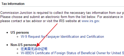 最新申请CJ联盟禧介广告联盟中文图文教程