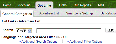 最新申请CJ联盟禧介广告联盟中文图文教程