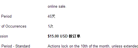 最新申请CJ联盟禧介广告联盟中文图文教程
