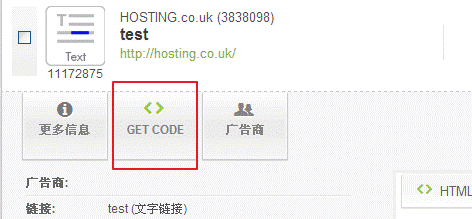 最新申请CJ联盟禧介广告联盟中文图文教程