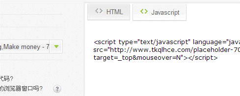 最新申请CJ联盟禧介广告联盟中文图文教程