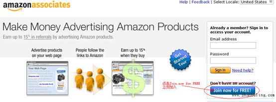 國外亞馬遜聯盟Amazon聯盟註冊圖文教程