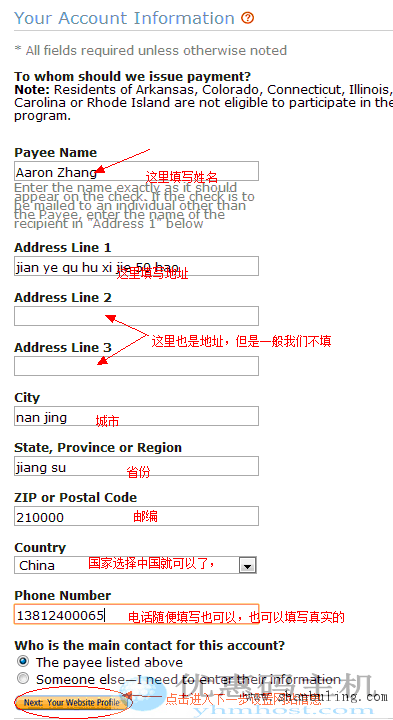 國外亞馬遜聯盟Amazon聯盟註冊圖文教程