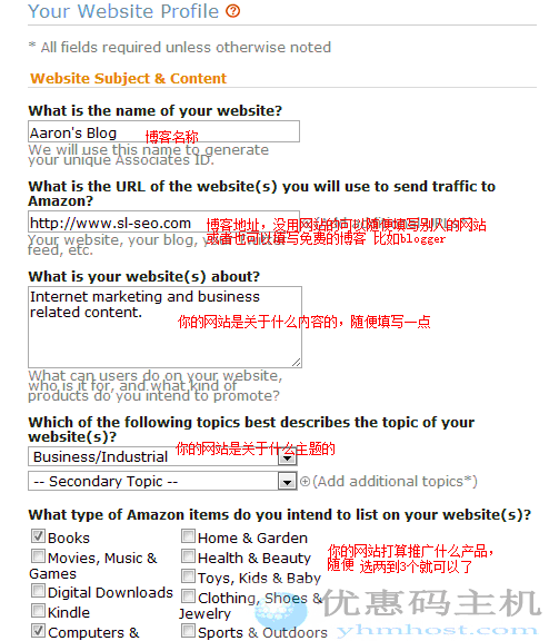 國外亞馬遜聯盟Amazon聯盟註冊圖文教程