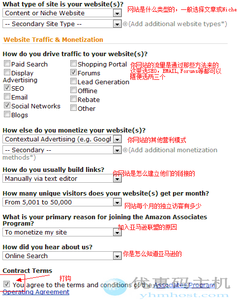 國外亞馬遜聯盟Amazon聯盟註冊圖文教程