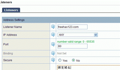 小内存VPS主机安装LLsMP搭建Web服务器