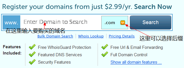 Namecheap域名注册中文图文教程