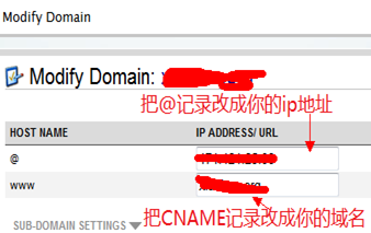 Namecheap域名解析中文图文教程