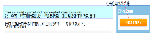 Namecheap域名注册中文图文教程