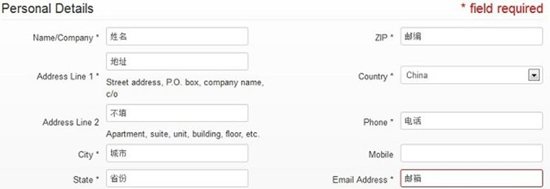 Midphase主机注册图文教程