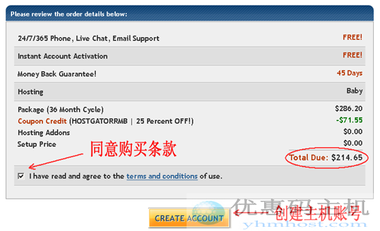 HostGator主机人民币付款优惠码注册教程