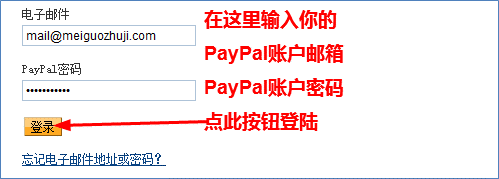 HostGator主机人民币付款优惠码注册教程