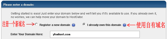 HostGator主机人民币付款优惠码注册教程
