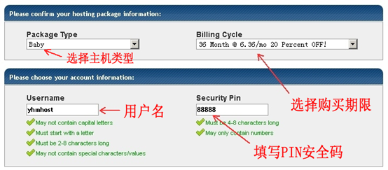 HostGator主机人民币付款优惠码注册教程