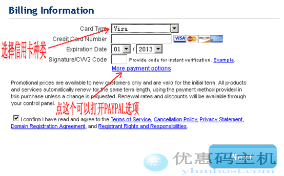 最新BlueHost主机购买图文教程