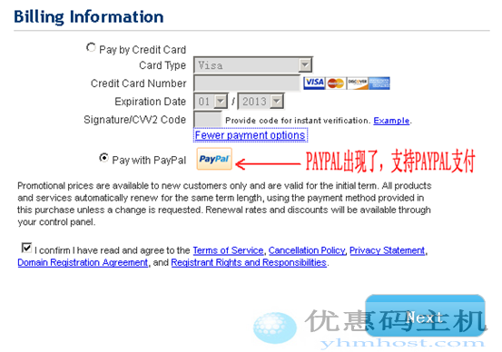 最新BlueHost主机购买图文教程