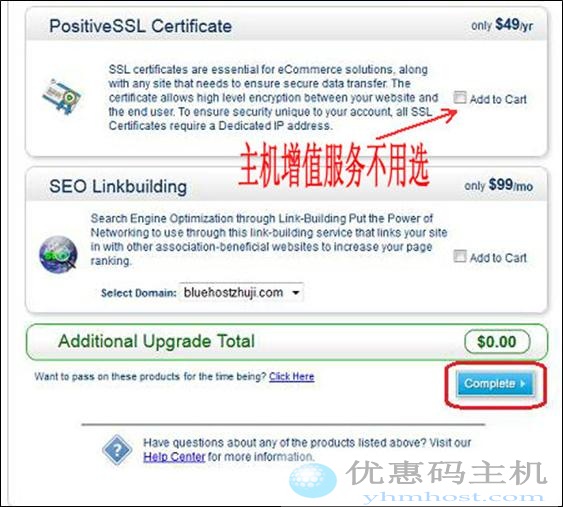 最新BlueHost主机购买图文教程