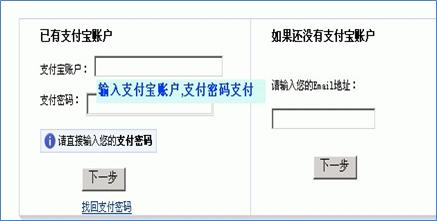 最新Hostease主机购买中文图文教程