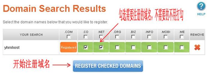 Namesilo域名注册图文教程