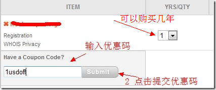 Namesilo域名注册图文教程