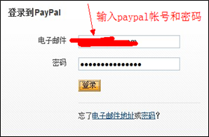 Namesilo域名注册图文教程