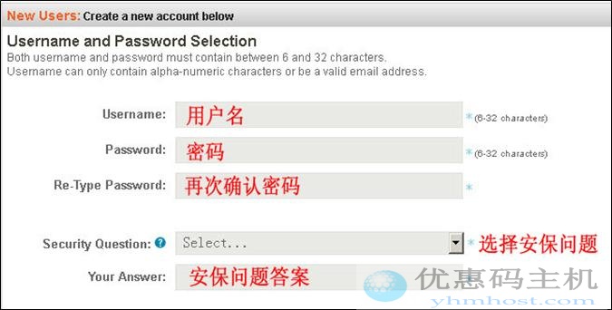 Namesilo域名注册图文教程