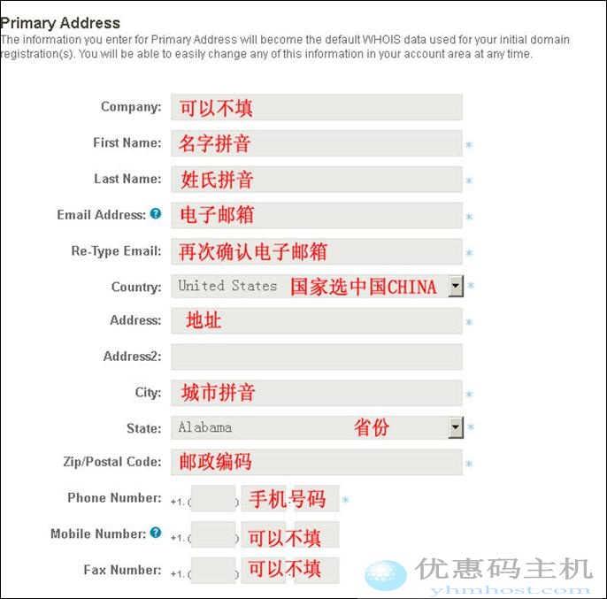 Namesilo域名注册图文教程