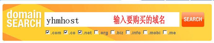 Namesilo域名注册图文教程