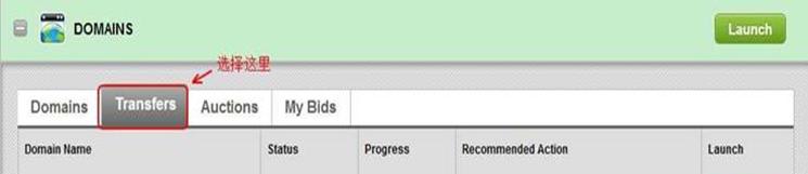 域名从Godaddy转移到Namesilo图文教程