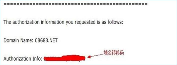 域名从Godaddy转移到Namesilo图文教程