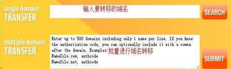 域名从Godaddy转移到Namesilo图文教程