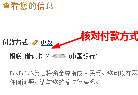 HostGator主机人民币付款优惠码注册教程