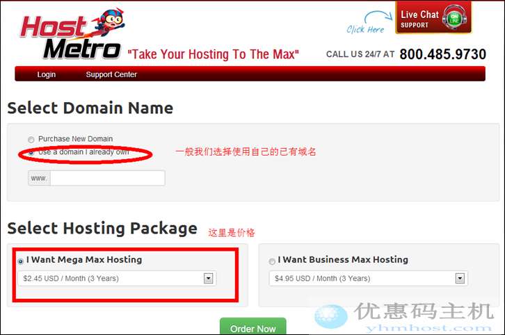 hostmetro2