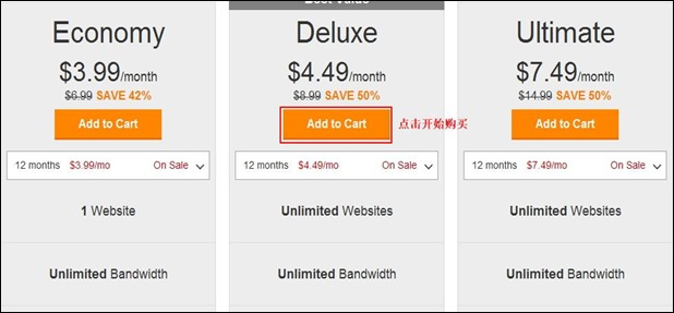 godaddy-october-buy1