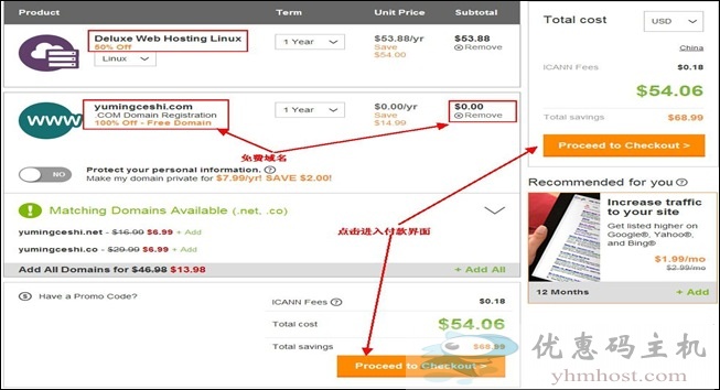 godaddy-october-buy5