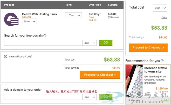 godaddy-october-buy6