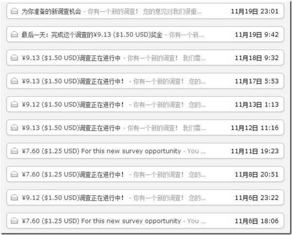 ipoll2 ipoll高價調查網註冊操作中文教程