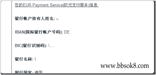 payoneer-eu_08 Payoneer欧元收款账户开通及使用教程