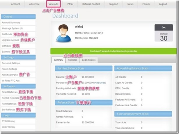 gp3 Grandclick註冊點擊教程