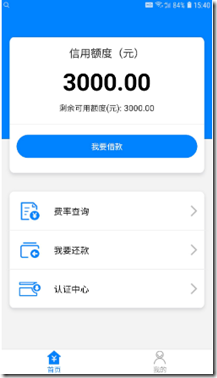 老王钱庄借款 老王钱庄,新口子,民众系列,芝麻分越高越容易下款
