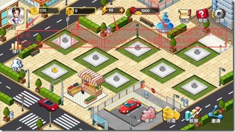 超级富豪3 超级富豪,新加坡首款全球自动收益游戏,新用户注册认证即送一个店铺和1100金币,价值0.21个ETH