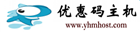 优惠码主机—分享最新GoDaddy优惠码 域名优惠码 主机优惠码 空间域名优惠码等资讯